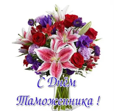 Открытка с пожеланиями Поздравление, красивое пожелание Нежная открытка с стильно, прикольно, коротко, своими словами