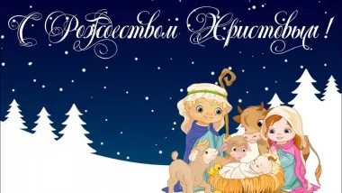 Открытка с пожеланиями Поздравление, красивое пожелание Милая картинка на праздник стильно, прикольно, коротко, своими словами