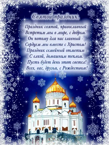 Открытка с пожеланиями Поздравление, красивое пожелание Поздравительная картинка с стильно, прикольно, коротко, своими словами