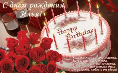 Открытка с пожеланиями Поздравление, красивое пожелание Красивая картинка с днем стильно, прикольно, коротко, своими словами