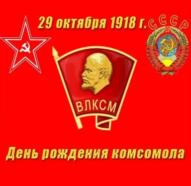 Открытка с пожеланиями Поздравление, красивое пожелание Открытка на день стильно, прикольно, коротко, своими словами