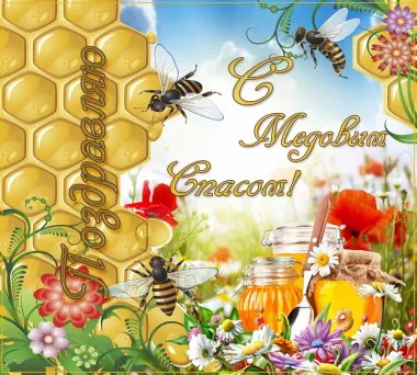 Открытка с пожеланиями Поздравление, красивое пожелание Нежная картинка с стильно, прикольно, коротко, своими словами