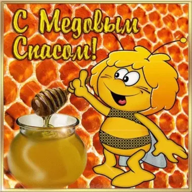 Открытка с пожеланиями Поздравление, красивое пожелание Смешная картинка с стильно, прикольно, коротко, своими словами