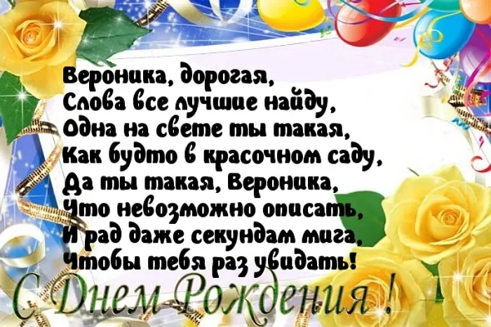 Открытка с пожеланиями Поздравление, красивое пожелание Картинка с пожеланием на день стильно, прикольно, коротко, своими словами