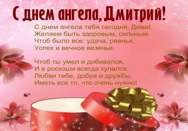 Открытка с пожеланиями Поздравление, красивое пожелание Яркая картинка с пожеланием на день стильно, прикольно, коротко, своими словами