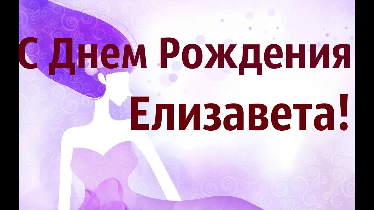 Открытка с пожеланиями Поздравление, красивое пожелание Открытка с днем стильно, прикольно, коротко, своими словами