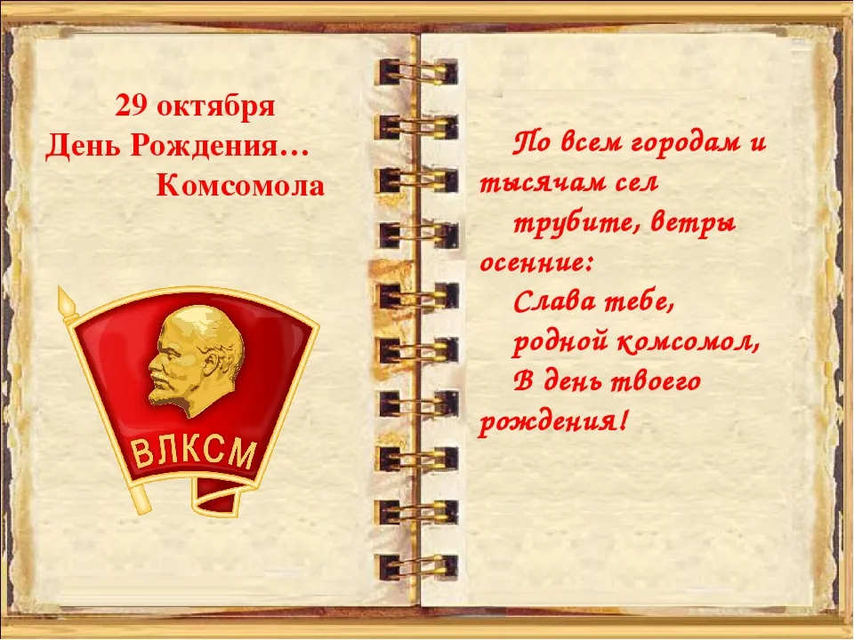 Открытка с пожеланиями Поздравление, красивое пожелание Картинка день стильно, прикольно, коротко, своими словами