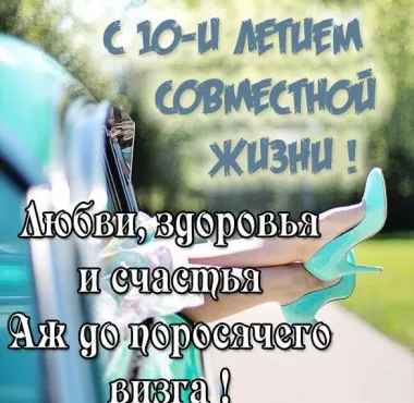 Открытка с пожеланиями Поздравление, красивое пожелание Красивая открытка с пожеланием на стильно, прикольно, коротко, своими словами