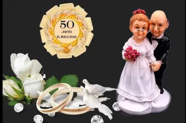 Открытка с пожеланиями 50 лет - ЗОЛОТАЯ