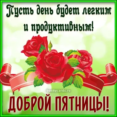 Открытка с пожеланиями Поздравление, красивое пожелание  стильно, прикольно, коротко, своими словами