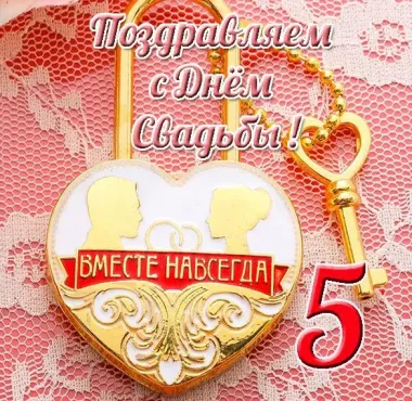 Открытка с пожеланиями Поздравление, красивое пожелание Открытка красивая поздравляем с стильно, прикольно, коротко, своими словами