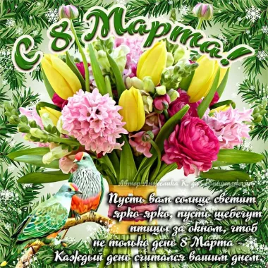 Открытка с пожеланиями Поздравление, красивое пожелание Открытка с пожеланием на стильно, прикольно, коротко, своими словами