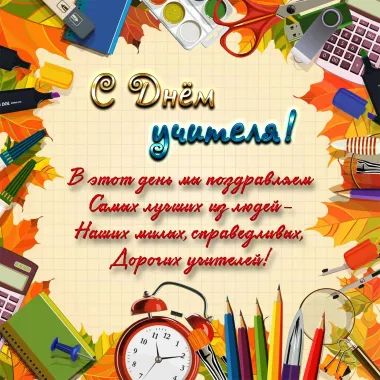 Открытка с пожеланиями Поздравление, красивое пожелание Открытка с пожеланием в стильно, прикольно, коротко, своими словами