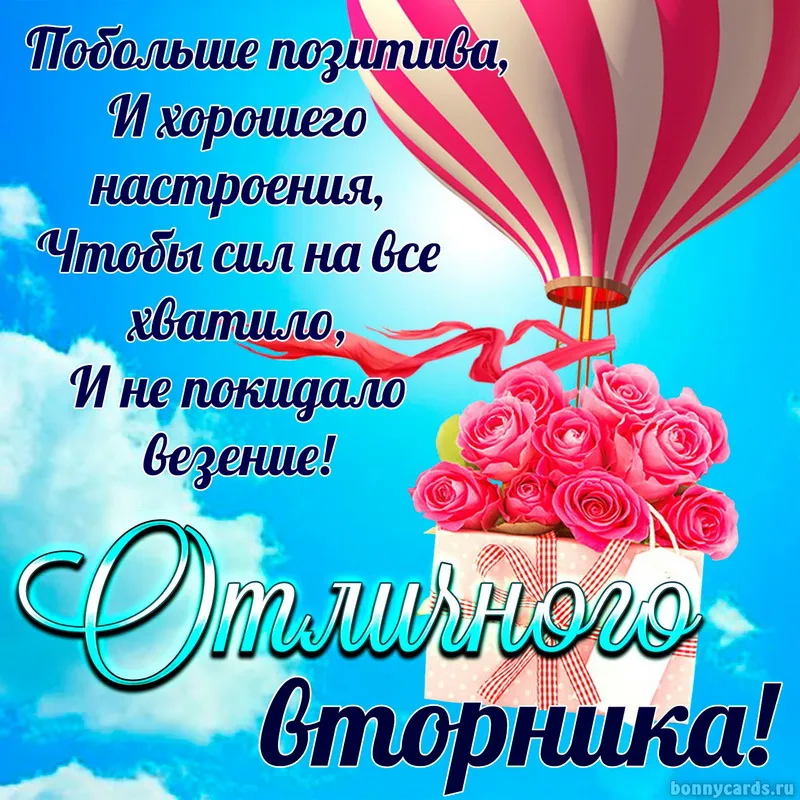 Открытка с пожеланиями Поздравление, красивое пожелание  стильно, прикольно, коротко, своими словами