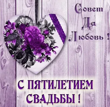 Открытка с пожеланиями Поздравление, красивое пожелание Нежная картинка с стильно, прикольно, коротко, своими словами