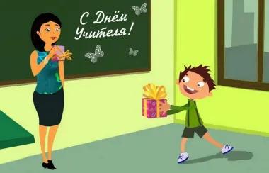 Открытка с пожеланиями Поздравление, красивое пожелание Смешная картинка на стильно, прикольно, коротко, своими словами