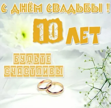 Открытка с пожеланиями Поздравление, красивое пожелание Открытка нежная на стильно, прикольно, коротко, своими словами