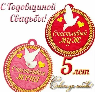 Открытка с пожеланиями Поздравление, красивое пожелание Открытка с пятой стильно, прикольно, коротко, своими словами