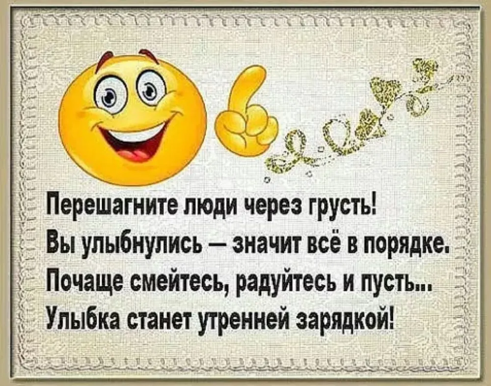 Открытка с пожеланиями 