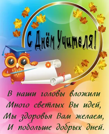 Открытка с пожеланиями Поздравление, красивое пожелание Картинка с пожеланием в стильно, прикольно, коротко, своими словами