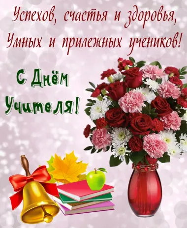 Открытка с пожеланиями Поздравление, красивое пожелание Нежная открытка с стильно, прикольно, коротко, своими словами