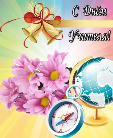 Открытка с пожеланиями Поздравление, красивое пожелание Нежная яркая открытка в стильно, прикольно, коротко, своими словами