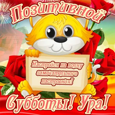 Открытка с пожеланиями Поздравление, красивое пожелание  стильно, прикольно, коротко, своими словами