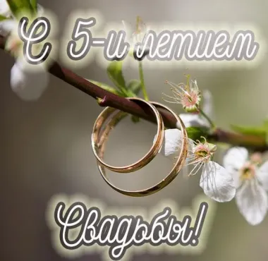 Открытка с пожеланиями Поздравление, красивое пожелание Открытка нежная с стильно, прикольно, коротко, своими словами