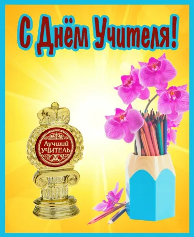 Открытка с пожеланиями Поздравление, красивое пожелание Нежная открытка с стильно, прикольно, коротко, своими словами