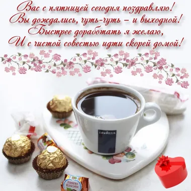 Открытка с пожеланиями Поздравление, красивое пожелание  стильно, прикольно, коротко, своими словами