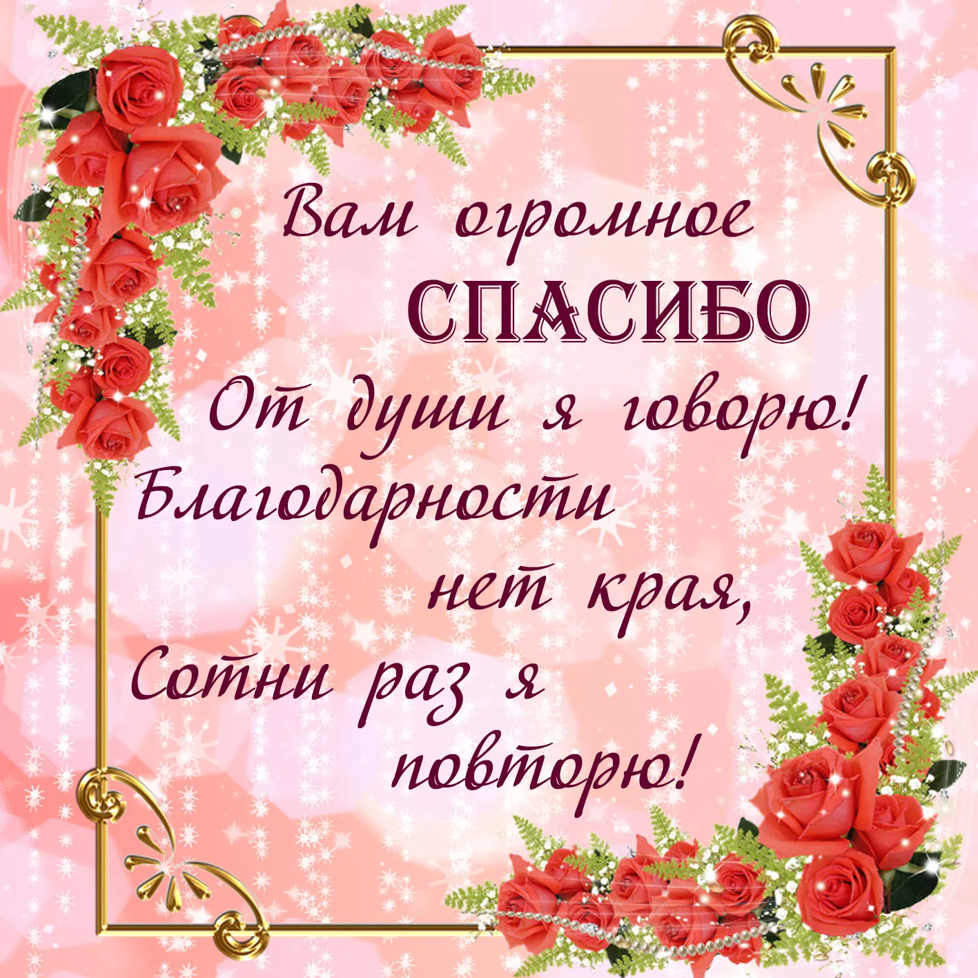 Открытка с пожеланиями Поздравление, красивое пожелание Вам стильно, прикольно, коротко, своими словами