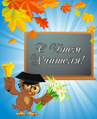 Открытка с пожеланиями Поздравление, красивое пожелание Прикольная открытка на стильно, прикольно, коротко, своими словами