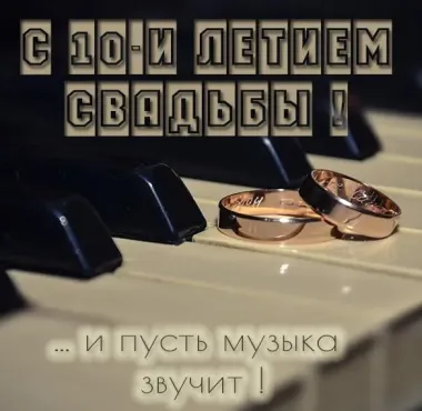 Открытка с пожеланиями Поздравление, красивое пожелание Яркая картинка с стильно, прикольно, коротко, своими словами