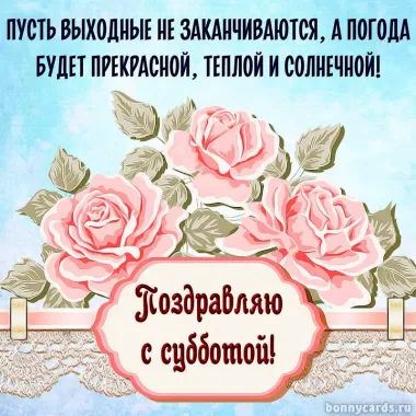 Открытка с пожеланиями Поздравление, красивое пожелание Поздравляю стильно, прикольно, коротко, своими словами