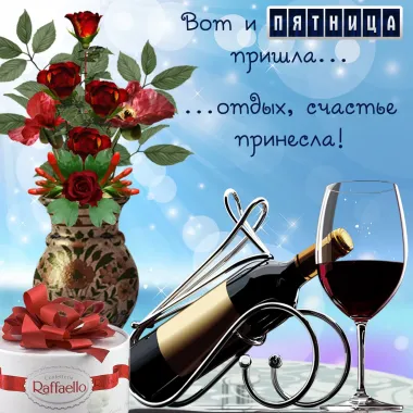 Открытка с пожеланиями Поздравление, красивое пожелание Вот стильно, прикольно, коротко, своими словами