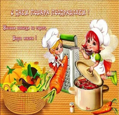 Открытка с пожеланиями Поздравление, красивое пожелание Яркая прикольная открытка на международный стильно, прикольно, коротко, своими словами