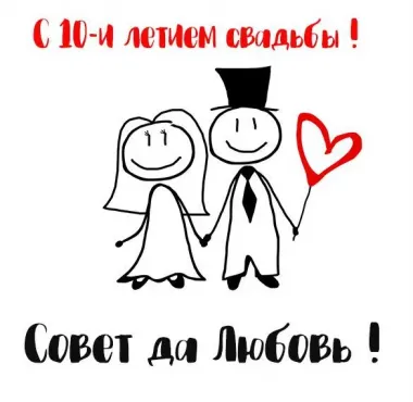 Открытка с пожеланиями Поздравление, красивое пожелание Смешная картинка сс стильно, прикольно, коротко, своими словами