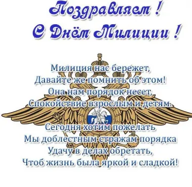 Открытка с пожеланиями Поздравление, красивое пожелание Креативная открытка поздравляем с стильно, прикольно, коротко, своими словами