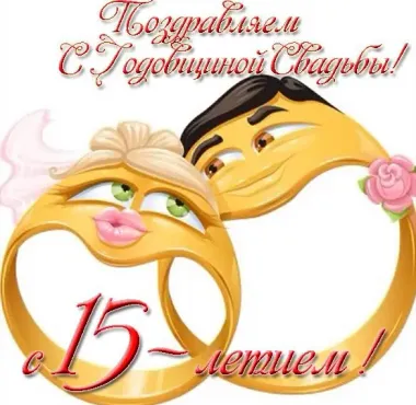 Открытка с пожеланиями Поздравление, красивое пожелание Смешная открытка поздравляю с стильно, прикольно, коротко, своими словами