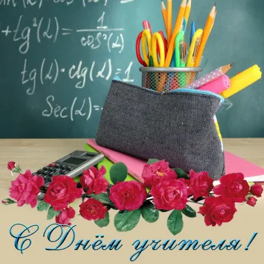 Открытка с пожеланиями Поздравление, красивое пожелание Красивая картинка ко стильно, прикольно, коротко, своими словами