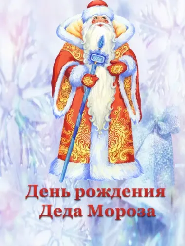 Открытка с пожеланиями Поздравление, красивое пожелание Нежная картинка день рождения стильно, прикольно, коротко, своими словами