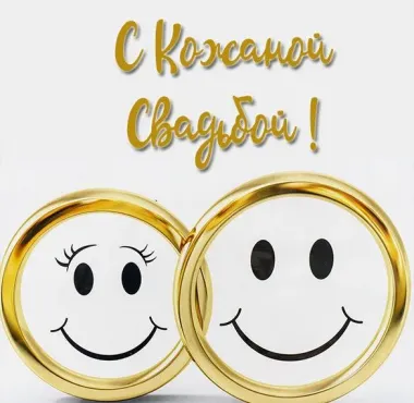 Открытка с пожеланиями Поздравление, красивое пожелание Прикольная картинка с стильно, прикольно, коротко, своими словами