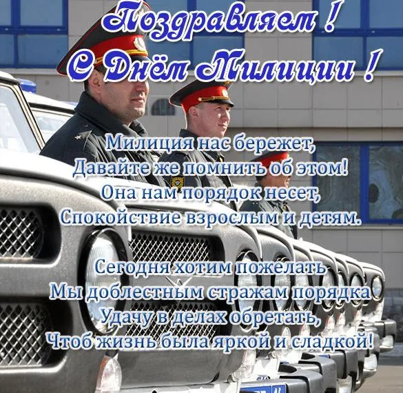 Открытка с пожеланиями Поздравление, красивое пожелание Красивая поздравительная открытка поздравляем с стильно, прикольно, коротко, своими словами