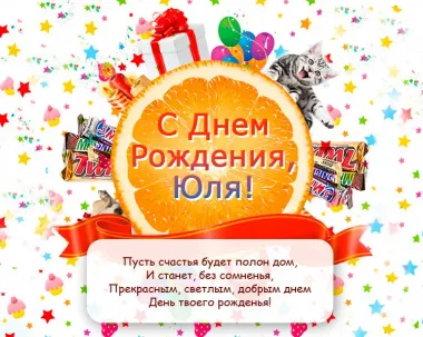 Открытка с пожеланиями Поздравление, красивое пожелание Картинка прикольная на день стильно, прикольно, коротко, своими словами