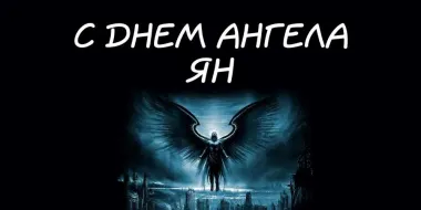 Открытка с пожеланиями Поздравление, красивое пожелание  стильно, прикольно, коротко, своими словами