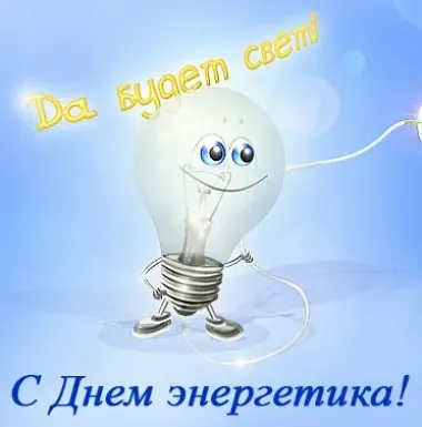 Открытка с пожеланиями Поздравление, красивое пожелание С стильно, прикольно, коротко, своими словами