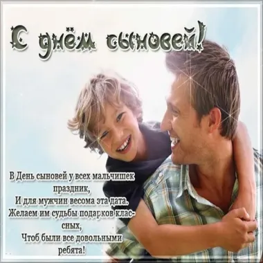 Открытка с пожеланиями Поздравление, красивое пожелание Нежная поздравительная картинка с стильно, прикольно, коротко, своими словами