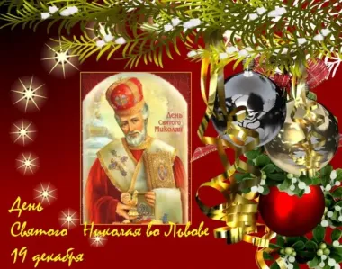 Открытка с пожеланиями Поздравление, красивое пожелание Картинка день стильно, прикольно, коротко, своими словами