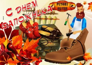 Открытка с пожеланиями Поздравление, красивое пожелание С стильно, прикольно, коротко, своими словами