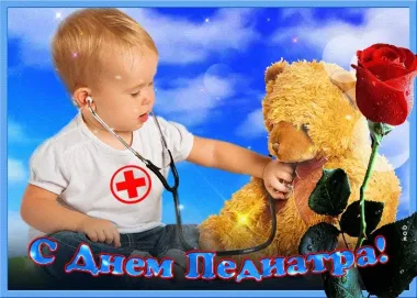 Открытка с пожеланиями Поздравление, красивое пожелание  стильно, прикольно, коротко, своими словами